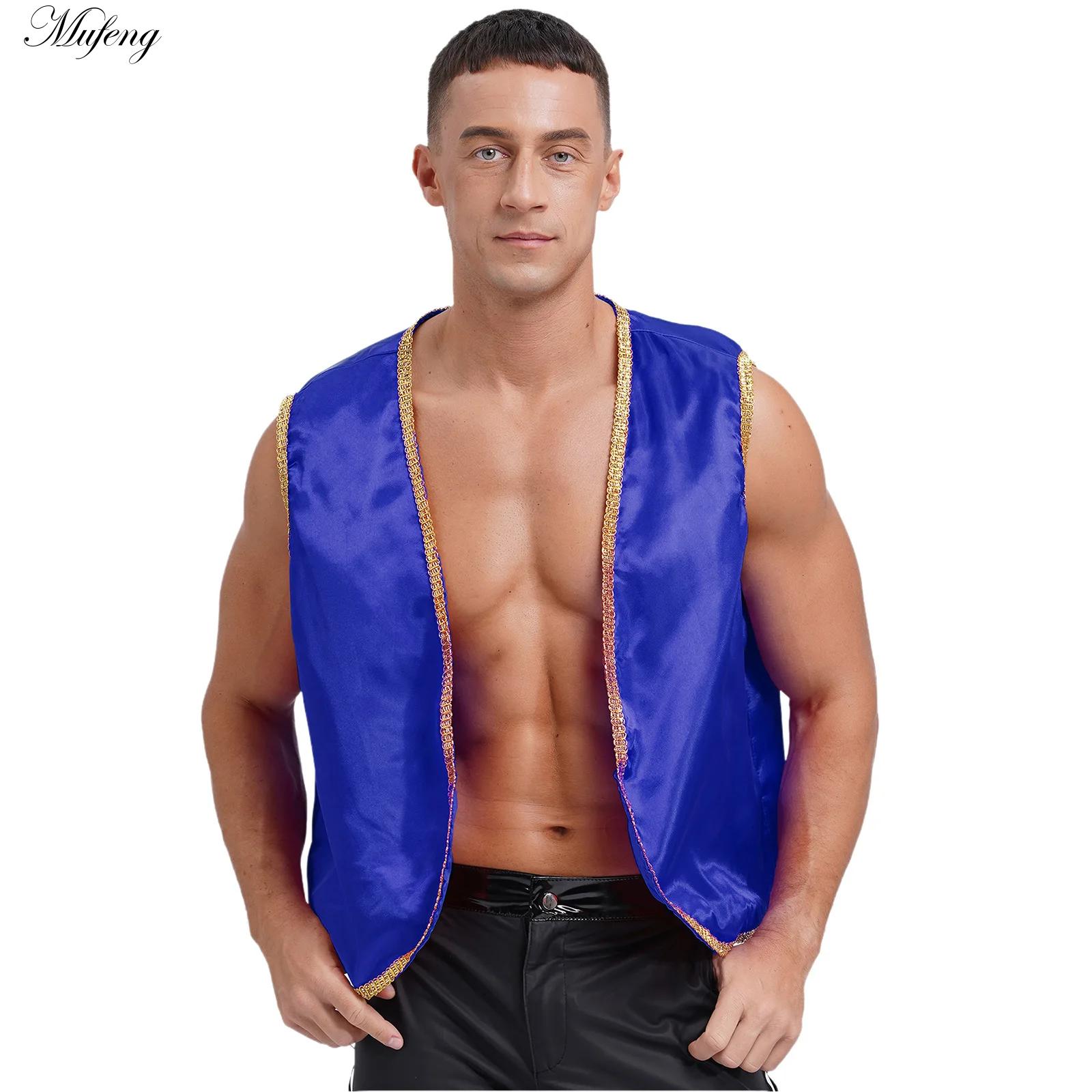 Gilet de Princesse Arabe pour Homme, Costume d'Aladdin, Gilet Brillant en Satin, Hauts de Cosplay Indien et Arabe pour Fête d'Halloween, Carnaval, Tenue de Danse