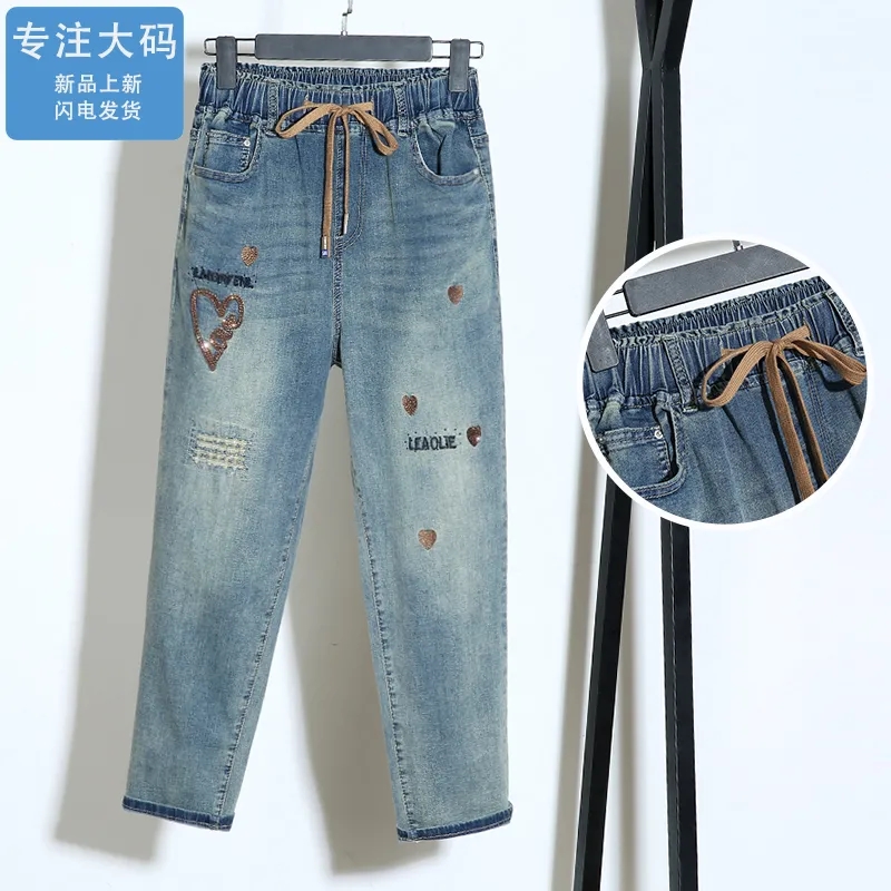 Jean brodé à taille élastique pour femme, nouvelle collection Printemps 2026, pantalon Harun ample à taille haute élastique, pantalon en jean décontracté pour femme