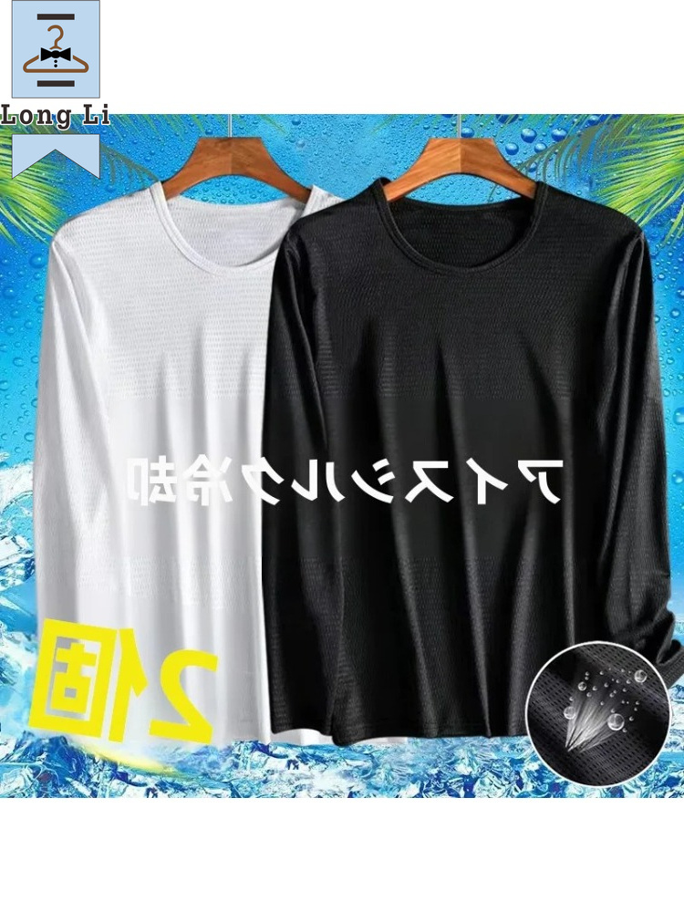 T-shirt à manches longues en soie glacée pour homme, fin, respirant, anti-UV, séchage rapide, idéal pour le travail en extérieur et la climatisation