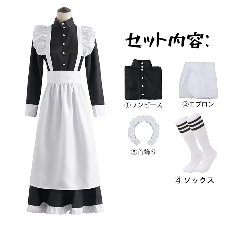 Tenue de demoiselle d'honneur Lolita pour hommes et femmes, ensemble de vêtements vintage, style japonais, uniformes Kawaii mignons, costume d'Halloween Cosplay
