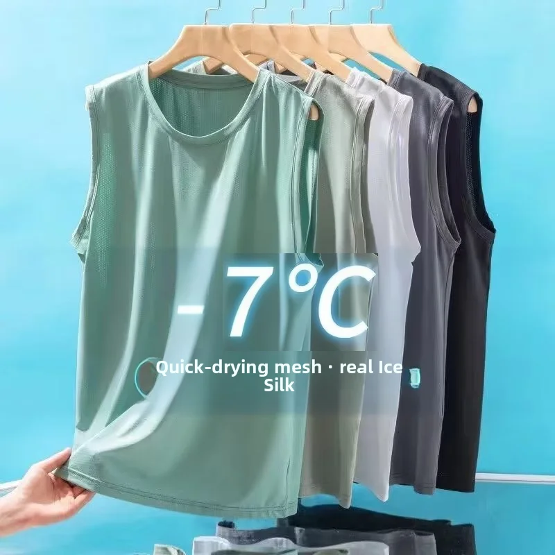Débardeur sans manches en maille de soie glacée pour homme, couleur unie, léger, séchage rapide, respirant, fin, gilet de sport rafraîchissant, sous-vêtement d'été