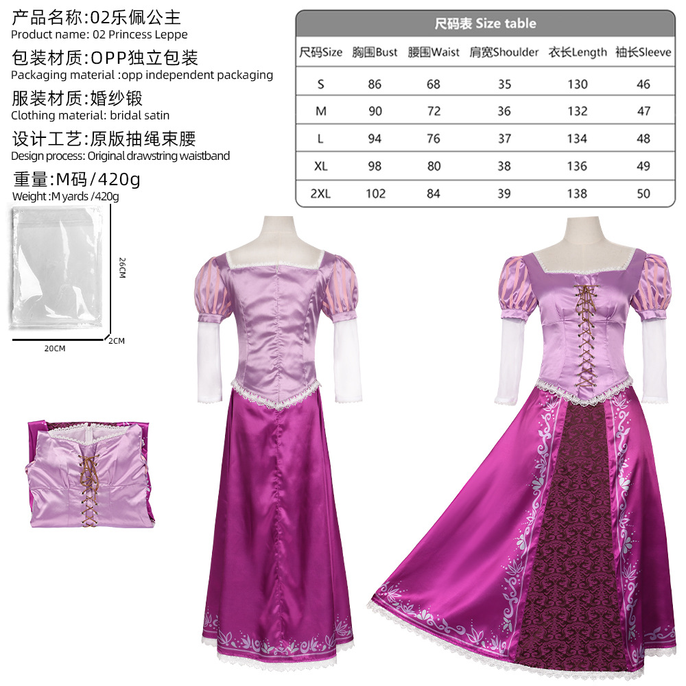 Costume de cosplay pour couple Tangled, robe longue Raiponce, tenue de prince Flynn Rider, ensemble complet pour Halloween et spectacles sur scène