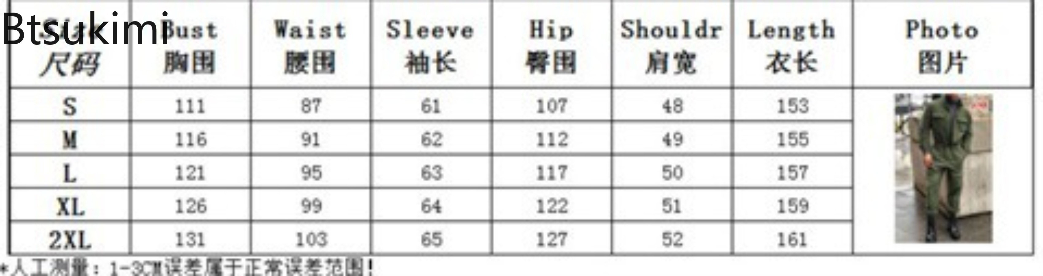2026 automne hiver mode hommes vêtements combinaisons nouveau col montant à manches longues pantalon hommes décontracté Streetwear une pièce salopette