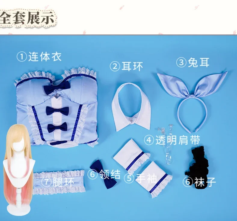 Nouvelle tenue de cosplay Anime Kitagawa Marin Blue Bunny Girl My Dress-Up Darling, costume de cosplay pour jeu de rôle