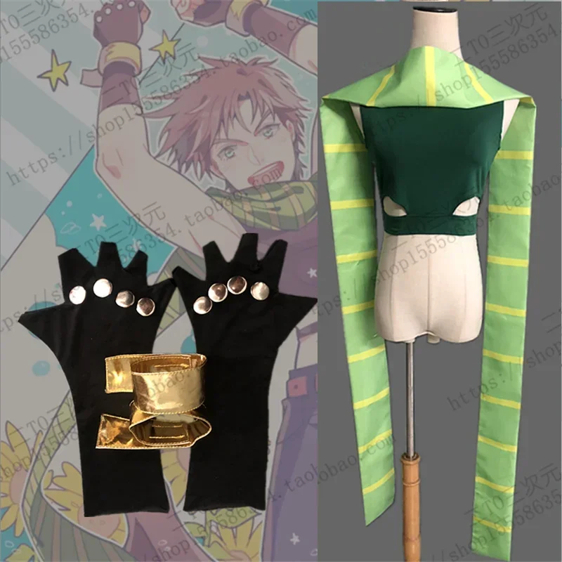 Costume de cosplay Anime JoJo's Bizarre Adventure Joseph Joestar, gants, écharpe, haut, tenue d'Halloween pour femmes et hommes ZanCos