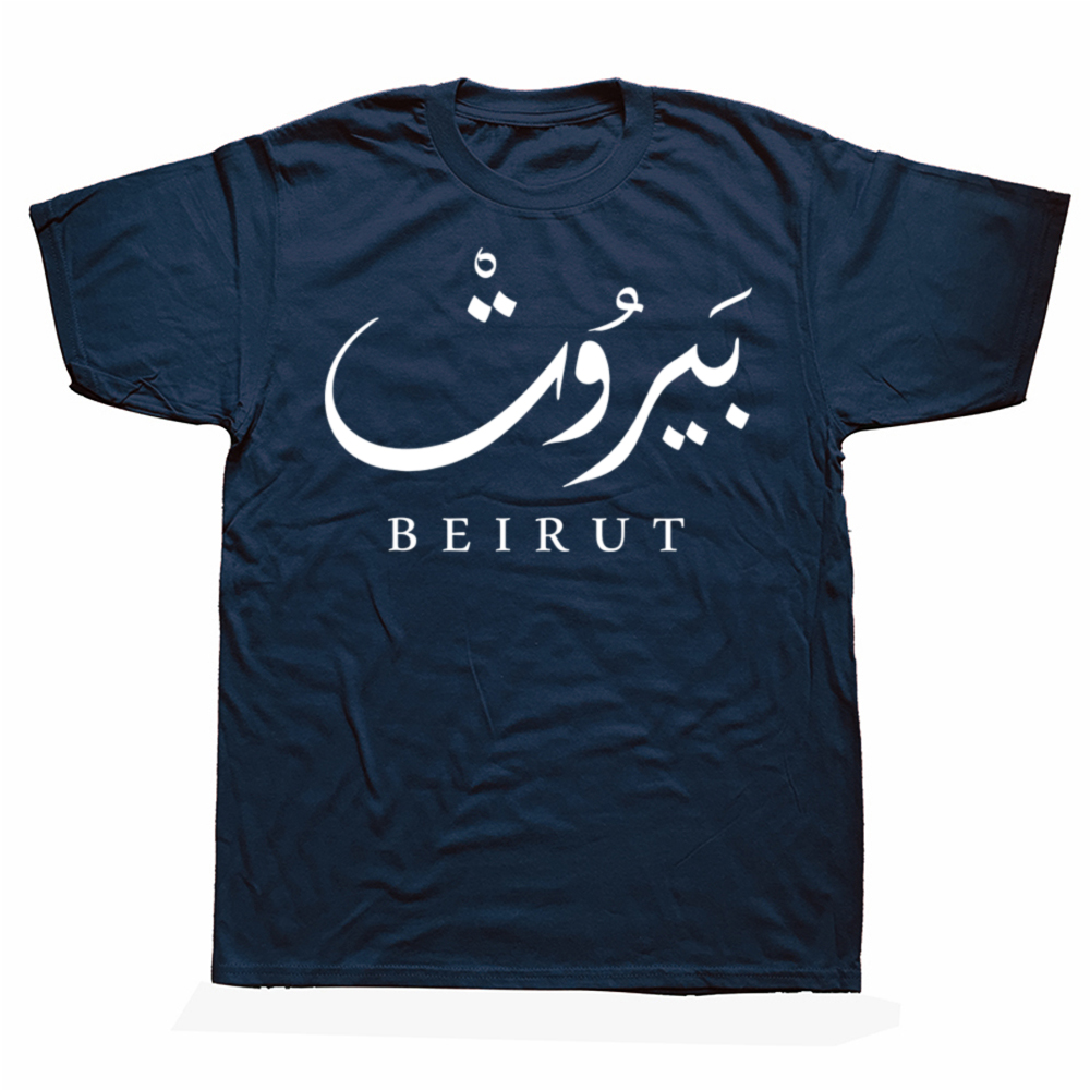 T-shirts drôles du Liban, capitale Beyrouth, en coton, streetwear, manches courtes, cadeaux, vêtements pour hommes, mode décontractée, t-shirt ample et surdimensionné