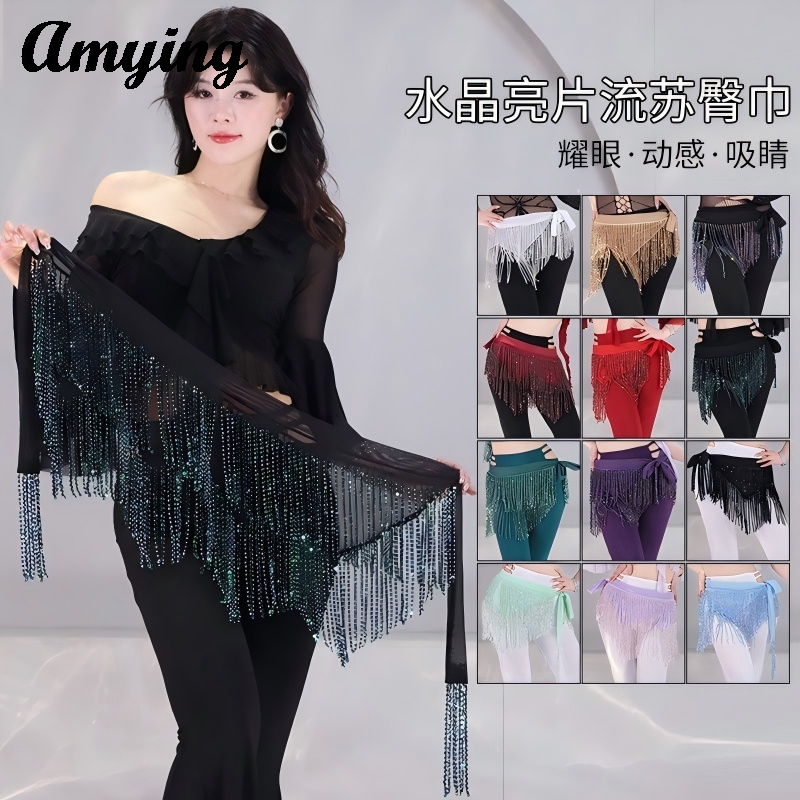 Chaîne de taille de danse orientale nouveau style, foulard de hanche à sequins et pompons, pour la pratique de la danse orientale, la danse jazz et les performances polyvalentes