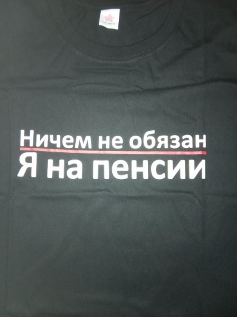 T-shirt surdimensionné en coton noir pour homme, avec inscription, grandes tailles, collection S-5XL