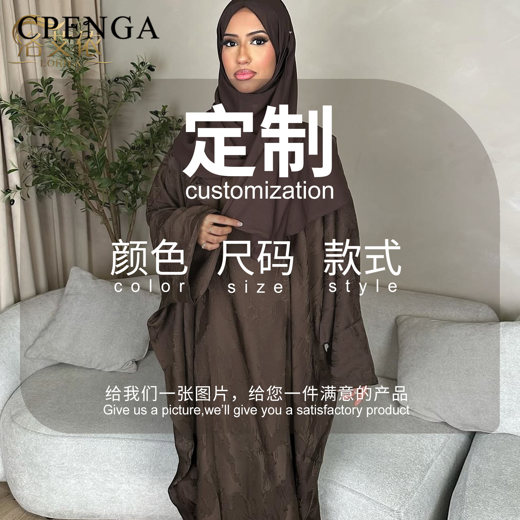 Robe Modeste de Luxe pour Femmes Musulmanes, Abaya de Dubaï, Vêtements de Fête Arabes, Tenue de Voyage et de Vacances, Kaftan Turc Tendance 2025 pour le Ramadan