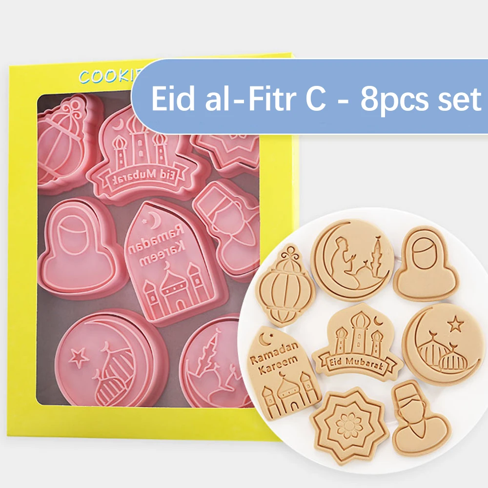 Emporte-pièces Eid Mubarak, 8 pièces, moules à biscuits du Ramadan, château de lune, étoile, timbres à biscuits, outils de pâtisserie Eid, décoration du Ramadan 2025