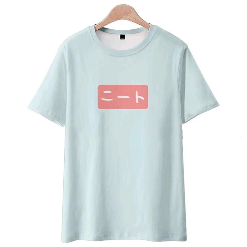 Anime grand frère est fini autour de manches courtes t-shirt Oyama Shinhiro même Style t-shirt douleur vêtements été grande taille vêtements