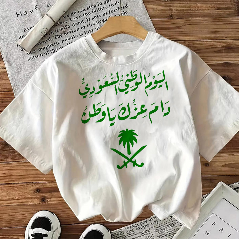 Chemise de la fête nationale saoudienne pour femmes, t-shirt confortable kawaii des années 80, Punk Grunge harajuku, anime, culture pop, psychédélique