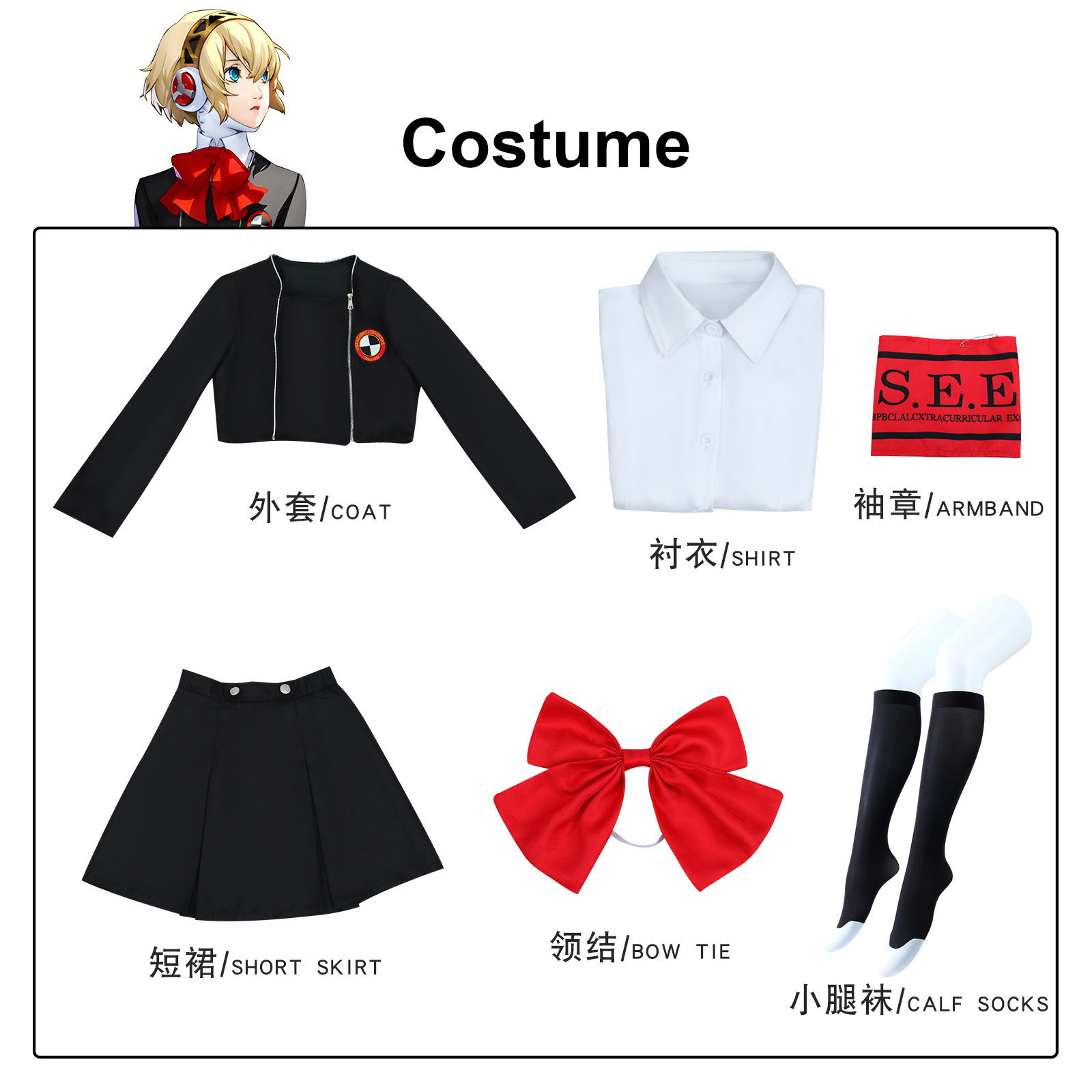 Costume de Cosplay de Aigis Ensemble Uniforme Robe Noire Nœud Rouge Brassard SEES Style Écolier Déguisement pour Fête d'Halloween