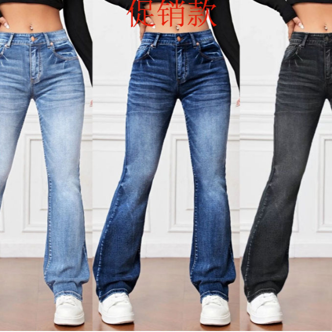 Jean taille haute pour femmes, nouvelle mode quatre saisons, Simple, confortable, Denim extensible, pantalon légèrement évasé, Streetwear pour femmes