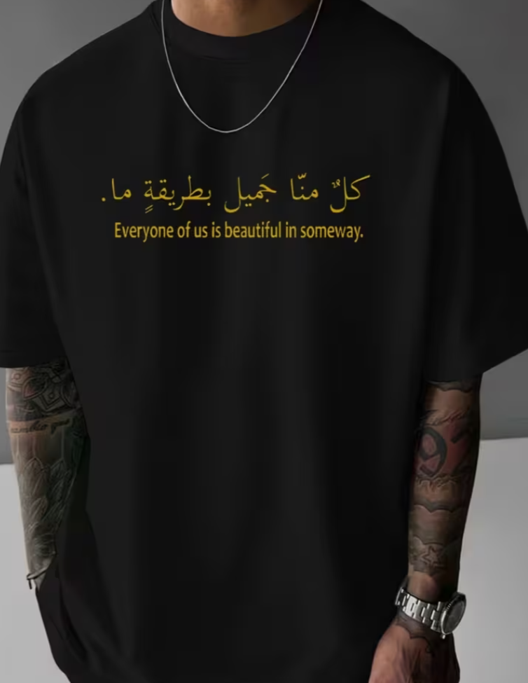 T-shirt pour homme à imprimé arabe du Moyen-Orient, légèrement extensible, col rond décontracté pour l'été, à porter au quotidien, chemise à imprimé arabe, chemise douce