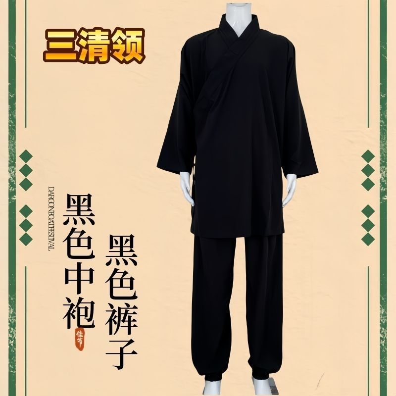 Robe taoïste chinoise Style Wudang, col diagonal, uniforme Tai Chi, Hanfu éthéré, vêtements traditionnels chinois pour hommes