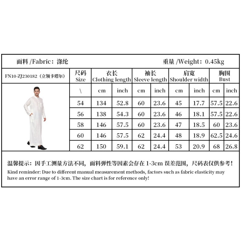 Islamique blanc Jalabiya Khamis arabe Kurta pyjama vêtements pour hommes noir Thobe musulman Polyester hommes Robe de prière dubaï caftan