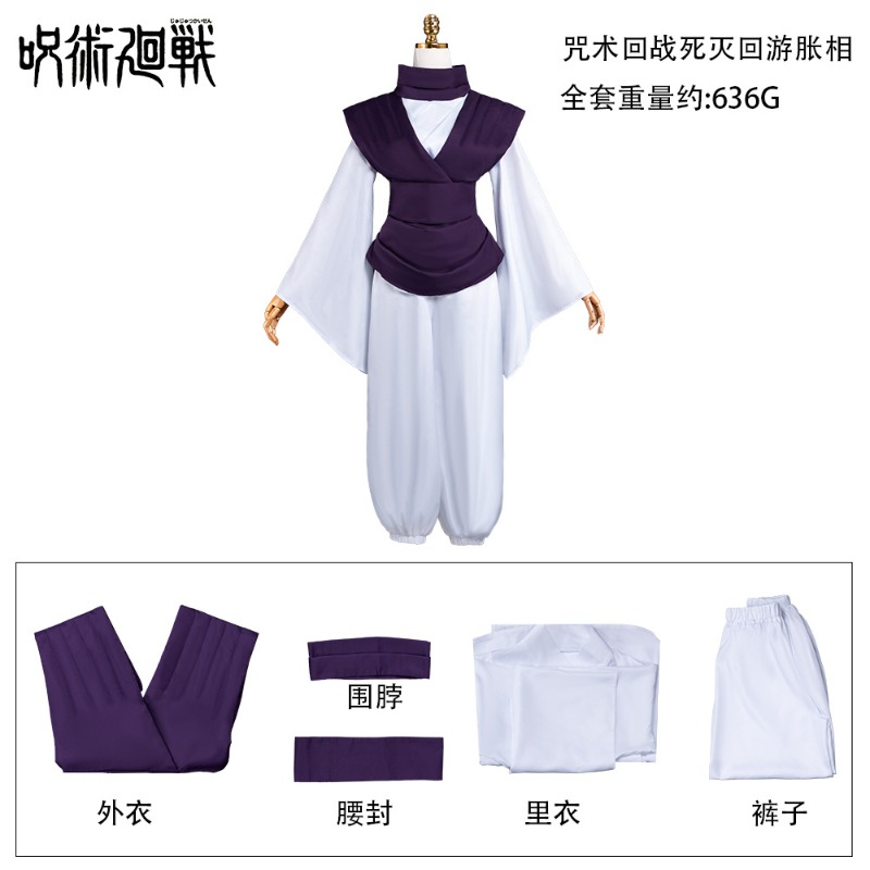 Costume de cosplay Choso de l'anime Jujutsu Kaisen, gilet violet, cache-cou, ceinture, pantalon blanc, tenues de fête d'Halloween pour femmes et hommes