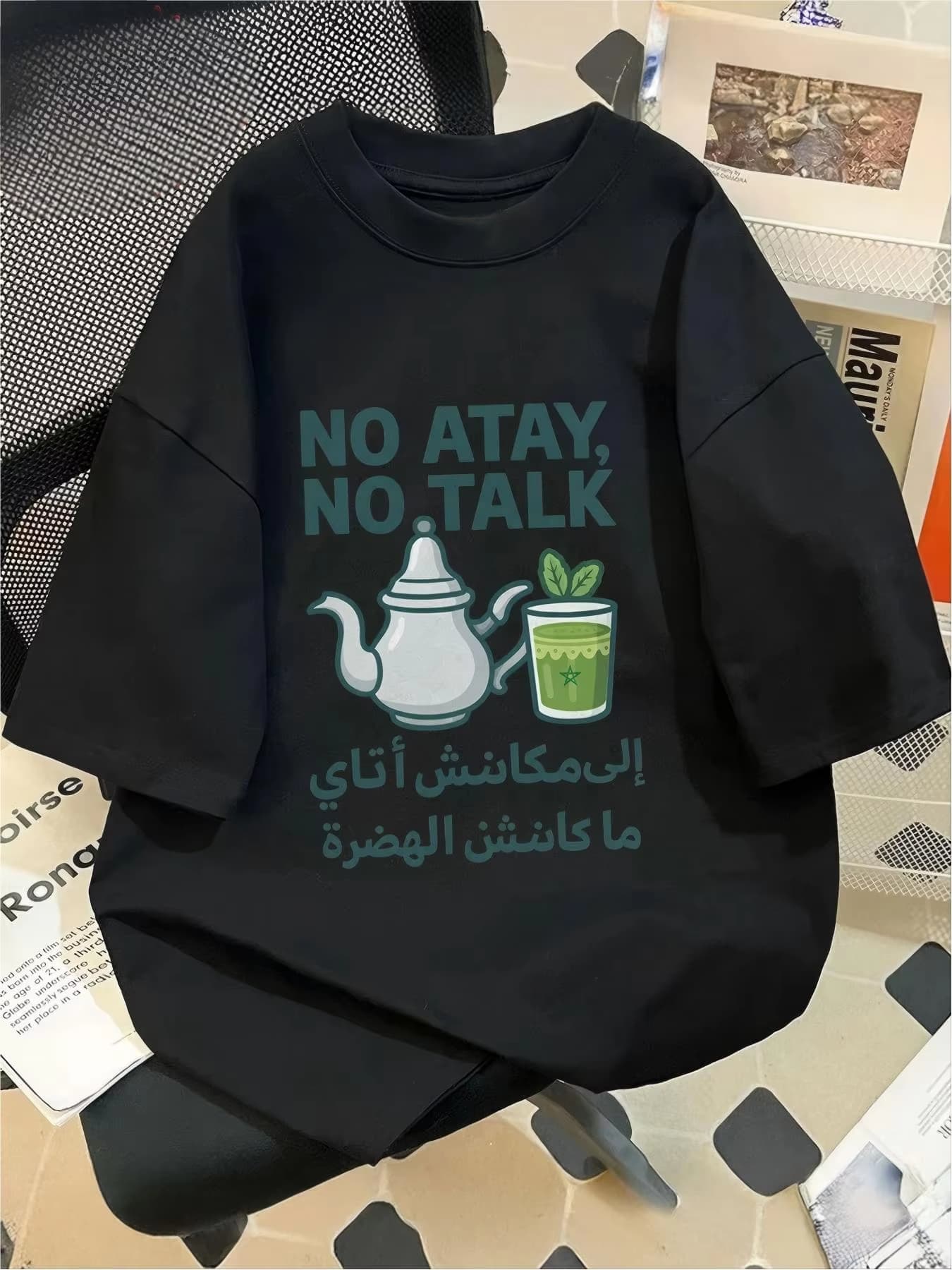 T-shirt graphique arabe « No Atay No Talk » – Culture du thé à la menthe marocaine – Citation amusante – T-shirt décontracté d'été pour hommes et femmes