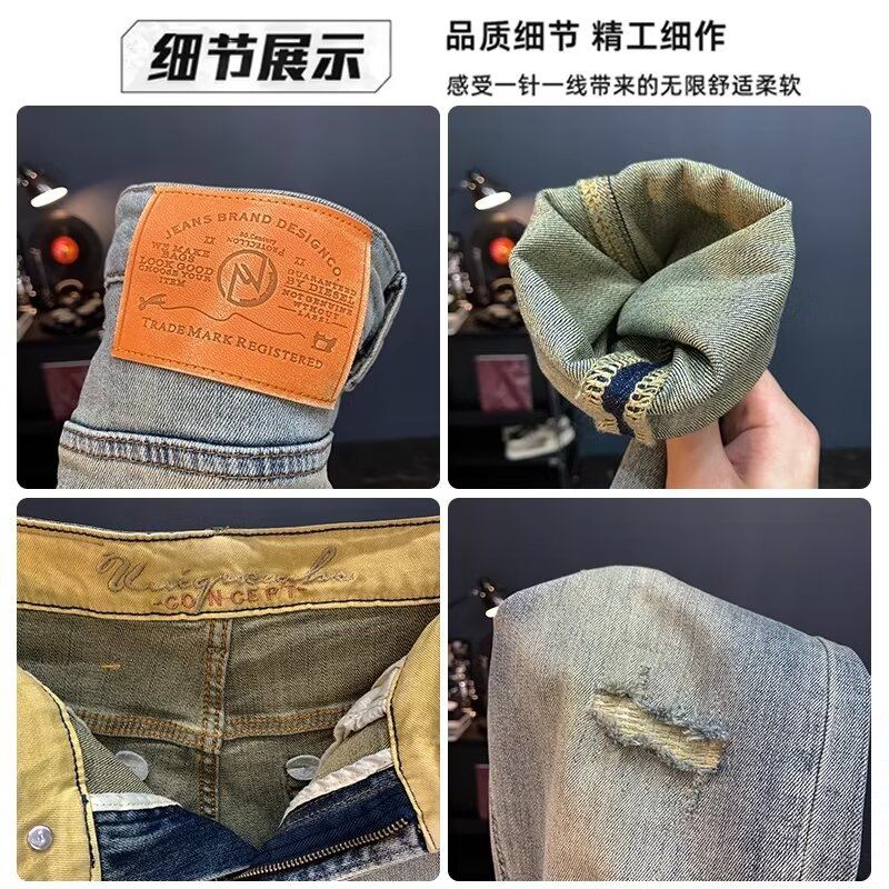 Jean pour homme 2025 printemps automne petits jeans déchirés pantalons Vintage pour hommes marque à la mode Harlan hommes vêtements vêtements de rue