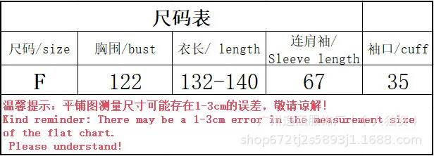 Robe femme Vintage Style doux Robe longue manches bouffantes jupe femme fée comme robes Abaya grande corne manches nœud Robe