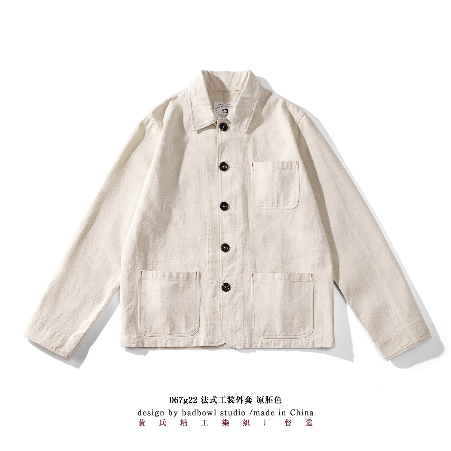 Amekaji-Veste de travail vintage à col carré pour homme, tissu gris, 100% coton lavé, vêtements à chevrons, automne français, américain, 300gsm