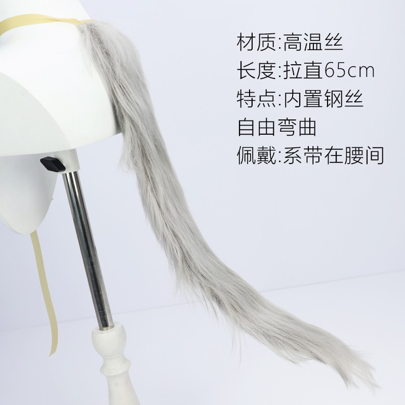 Anime jolie Derby Tamamo croix Cosplay perruque longue gris cheveux et queue Halloween fête carnaval jeu de rôle perruques synthétiques femmes