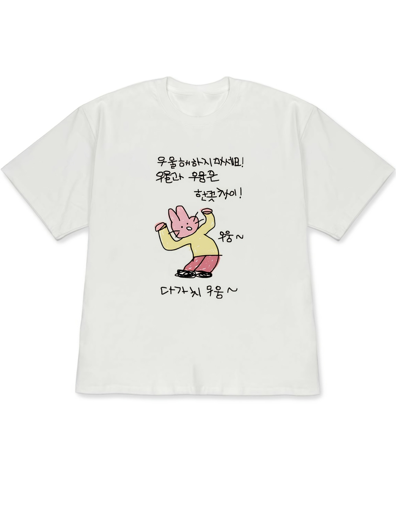 T-shirt blanc à manches courtes 2026 avec une illustration de style dessin animé et mignon d'un lapin dans un design dessiné à la main