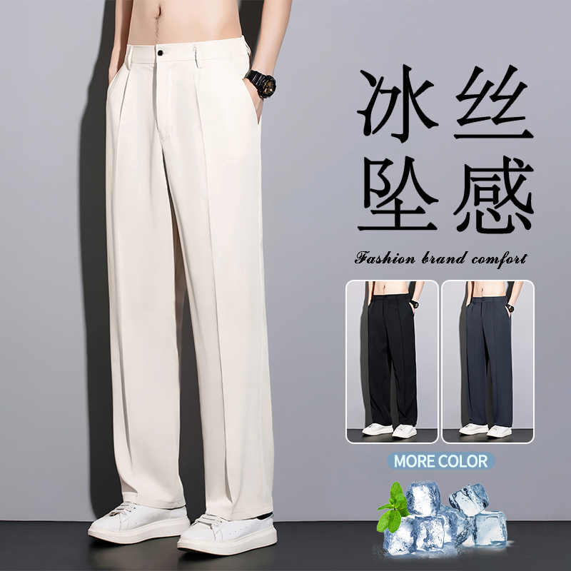 Pantalon de costume décontracté pour homme printemps-automne, style coréen, streetwear, coupe droite drapée, ample, beige, pour homme