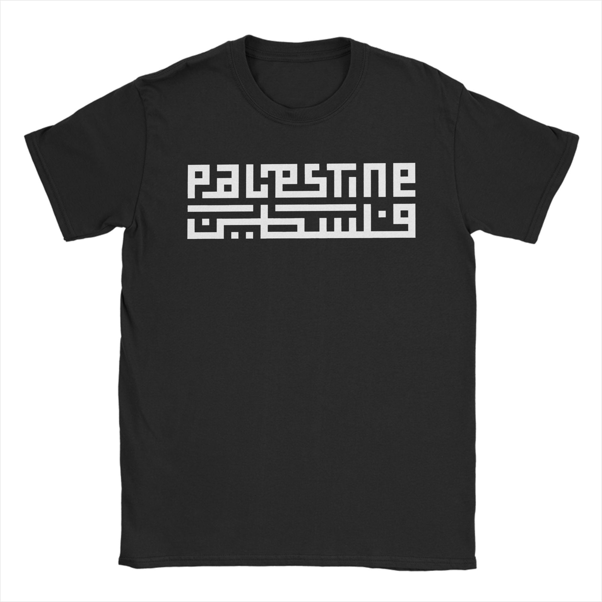 T-shirt palestinien avec typographie du nom de la Palestine, calligraphie arabe, T-shirt en pur coton pour hommes, T-shirt décontracté à manches courtes