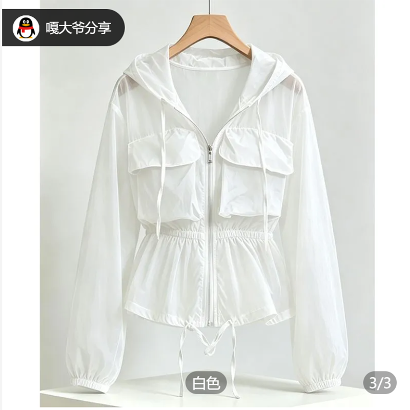 Vêtements de protection solaire pour femmes, mode été, nouveau design, vêtements de travail avec grandes poches, coupe ajustée, sportifs, polyvalents, cintrés à la taille