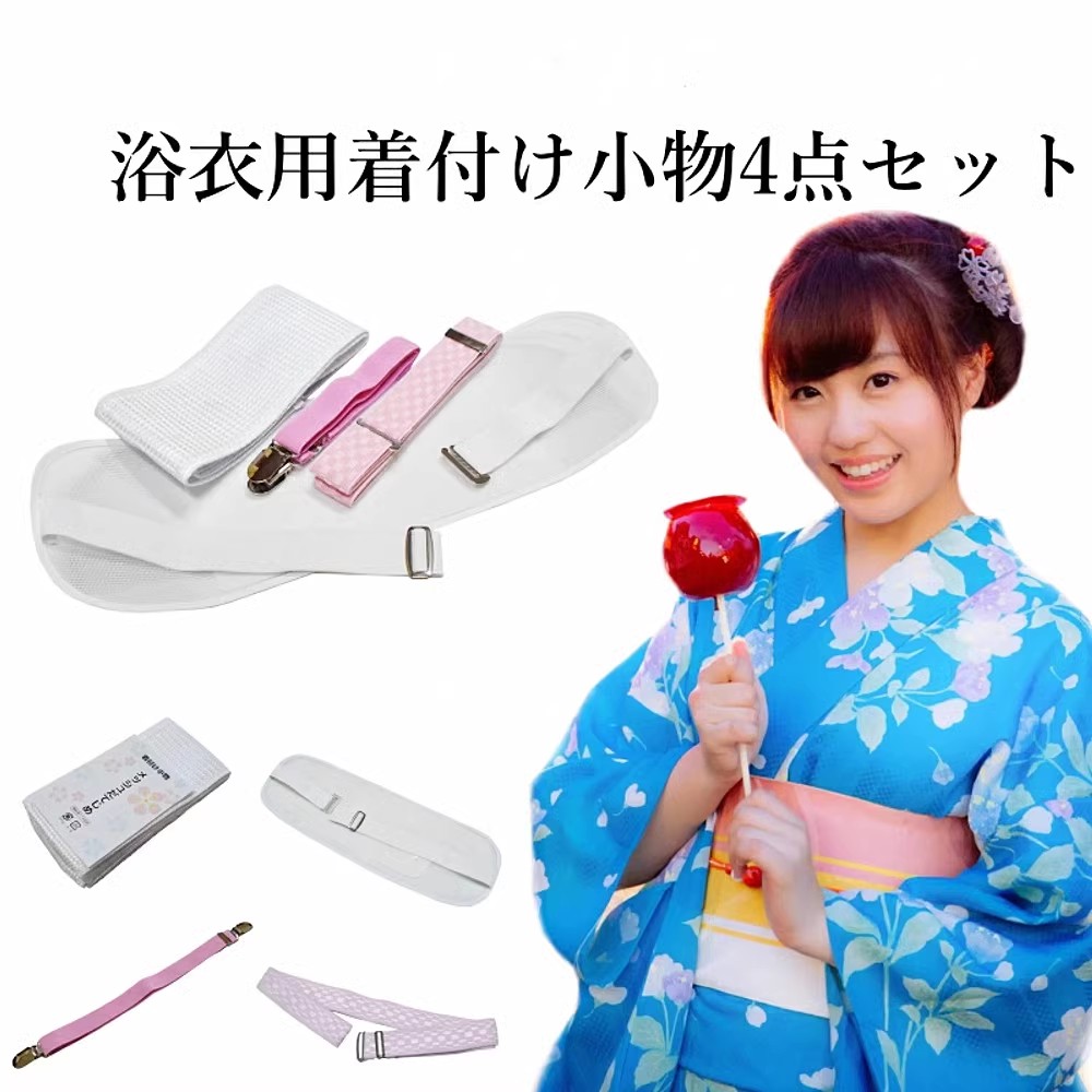 Ensemble de Dressing Kimono Yukata japonais, ensemble d'accessoires pour femmes Yukata d'été, ensemble d'été pour habiller petites choses