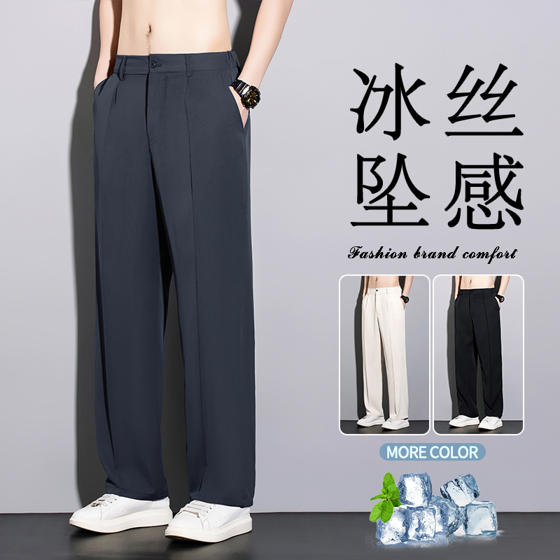 Pantalon de costume décontracté pour homme printemps-automne, style coréen, streetwear, coupe droite drapée, ample, beige, pour homme