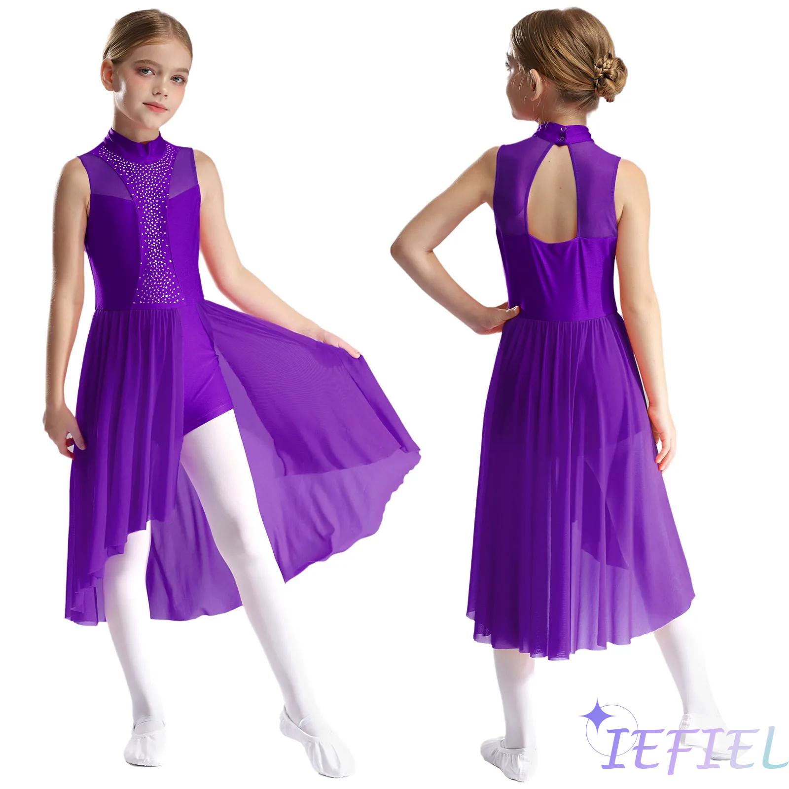 Robe de danse de patinage artistique pour filles, robe de Rhcontemporaine, robe maxi moderne, biscuits, fibrRotterdam kly, liturgique, lyrique