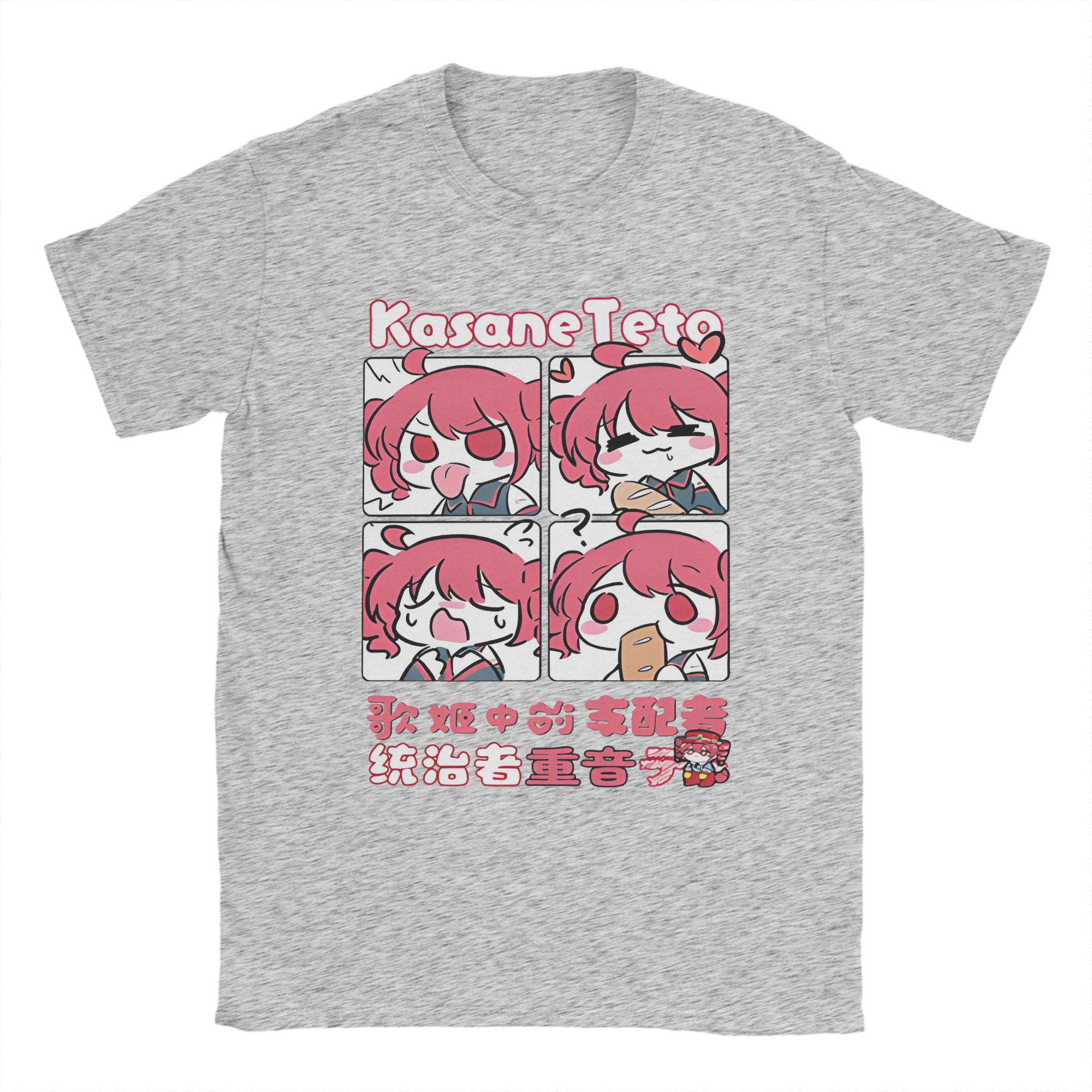 Mode VOCALOID Kasane Teto imprimé T-Shirt Hip Hop T-Shirts à manches courtes Vintage T-Shirt été coton respirant surdimensionné T-Shirts