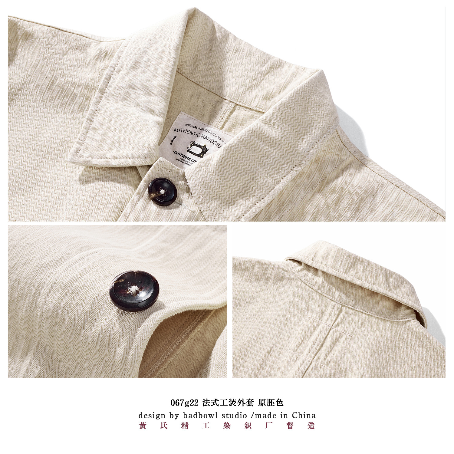 Amekaji-Veste de travail vintage à col carré pour homme, tissu gris, 100% coton lavé, vêtements à chevrons, automne français, américain, 300gsm
