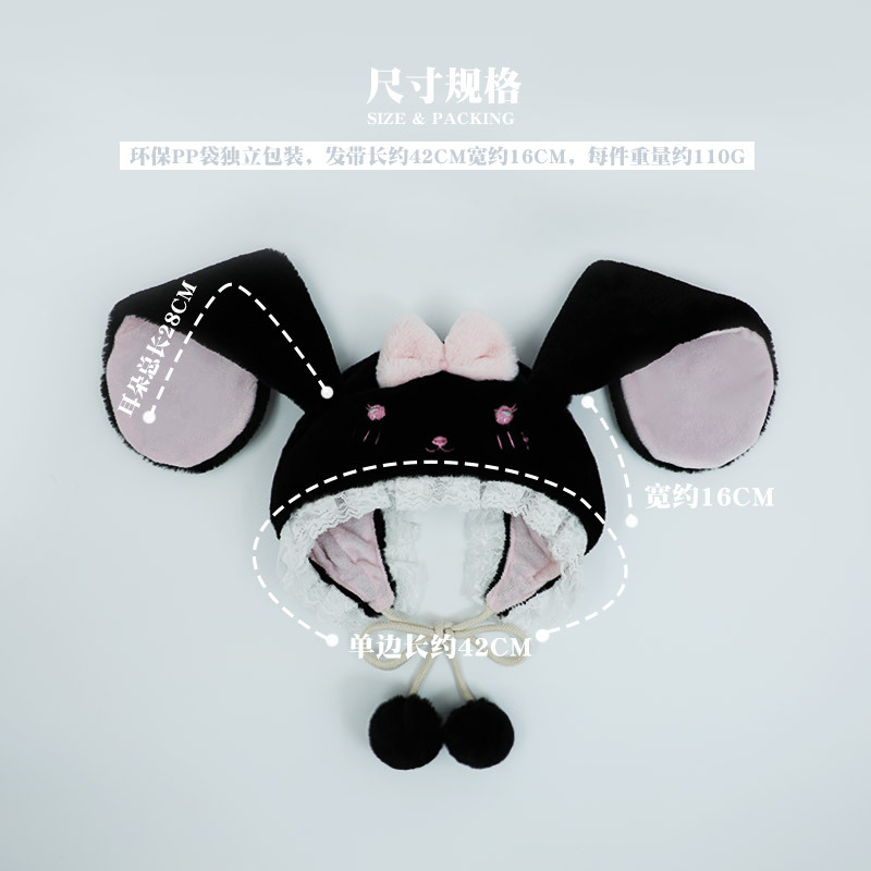 Chapeau de lapin japonais lolita, mignon, en peluche, oreilles tombantes, pour femme, automne et hiver, épais et chaud
