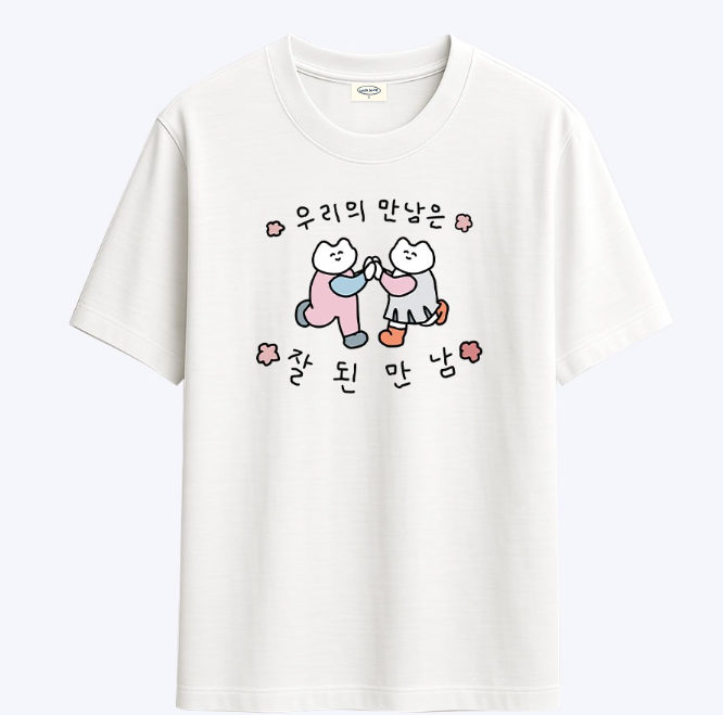 T-shirt coréen polyvalent et tendance, style rétro, motif chat mignon, texte coréen « Notre rencontre était destinée à être », décontracté, à manches courtes