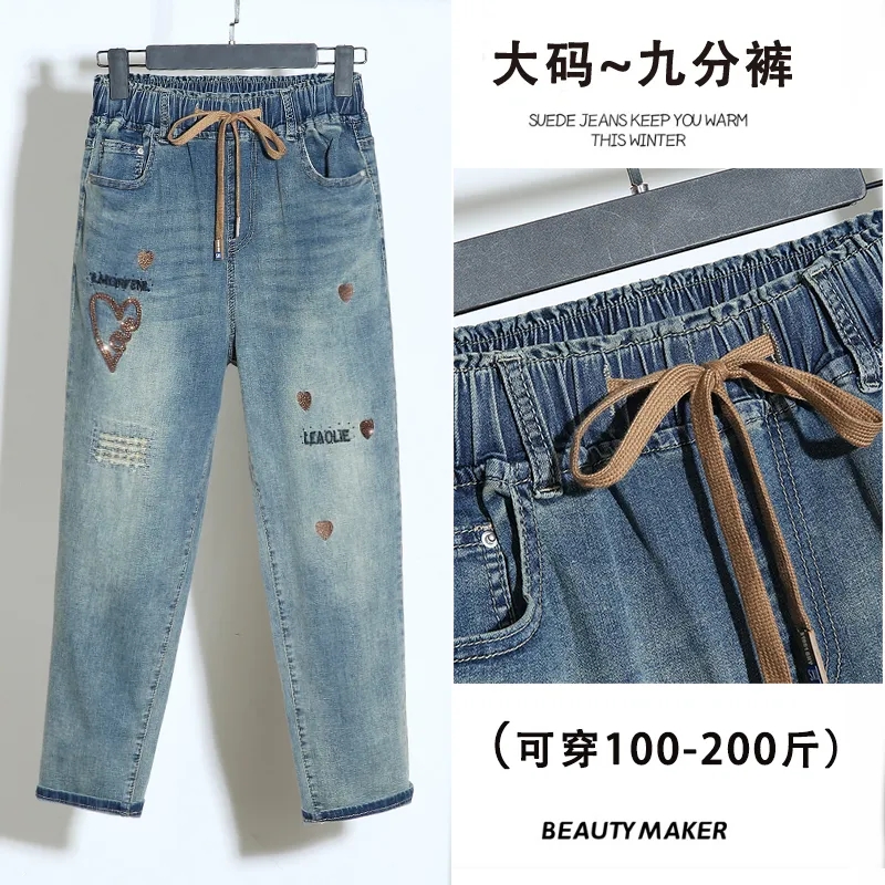 Jean brodé à taille élastique pour femme, nouvelle collection Printemps 2026, pantalon Harun ample à taille haute élastique, pantalon en jean décontracté pour femme