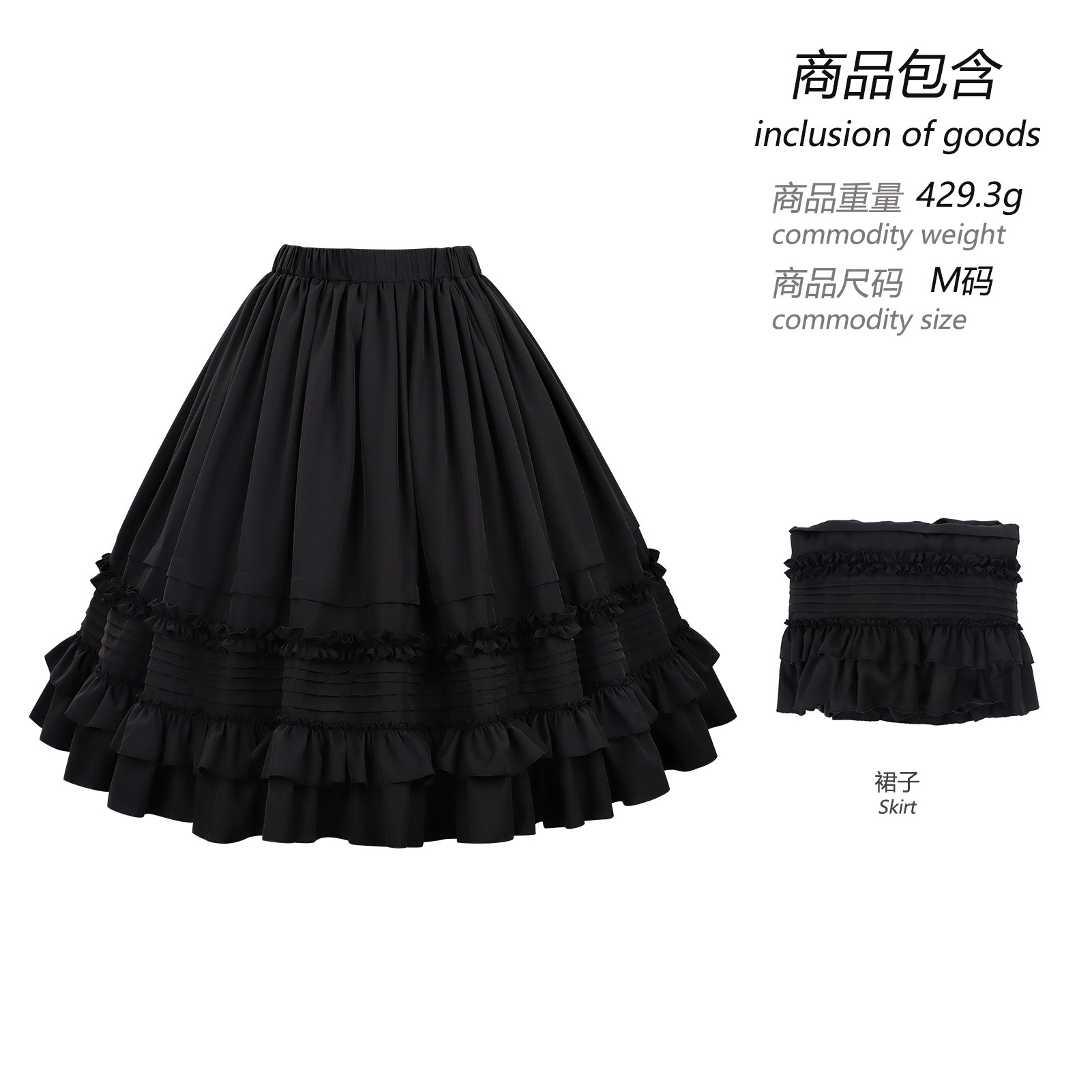 Jupe à superpositions steampunk médiévale pour femmes, jupe gothique Lolita, corset amincissant la taille, volants doux, chemise, robe victorienne d'Halloween
