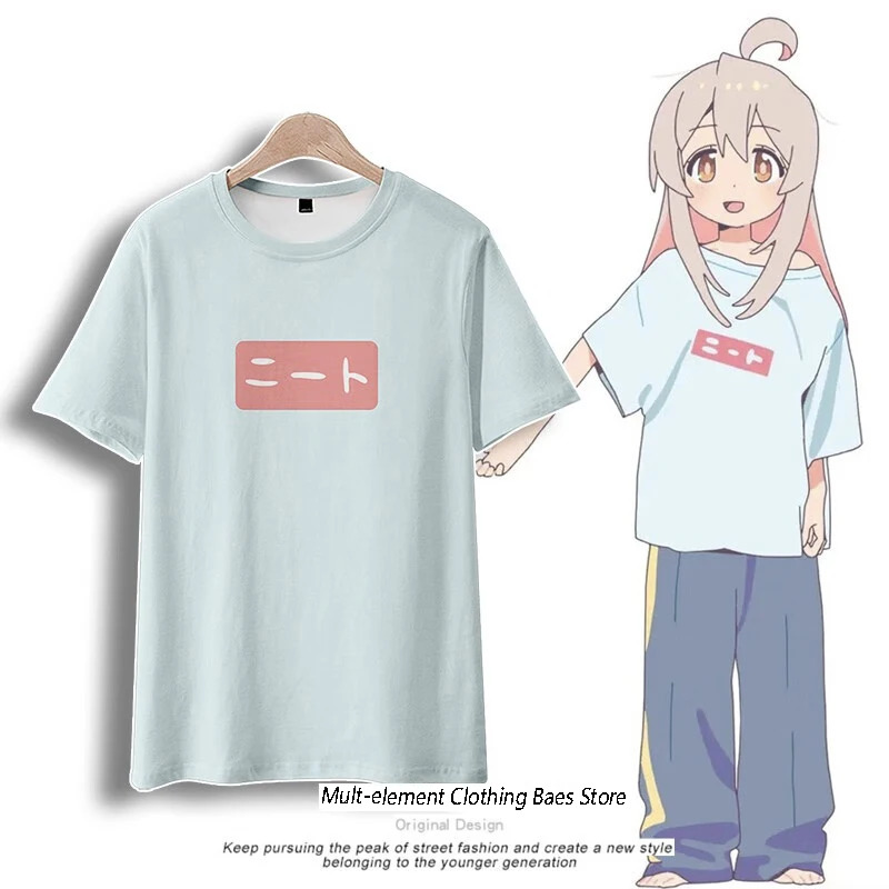 Anime grand frère est fini autour de manches courtes t-shirt Oyama Shinhiro même Style t-shirt douleur vêtements été grande taille vêtements