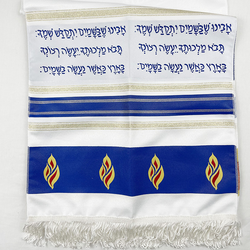 Tête de Prière du Seigneur Saint-Esprit Langue de enquêter Écharpe de Prière 160x38cm (63x15 amaran)