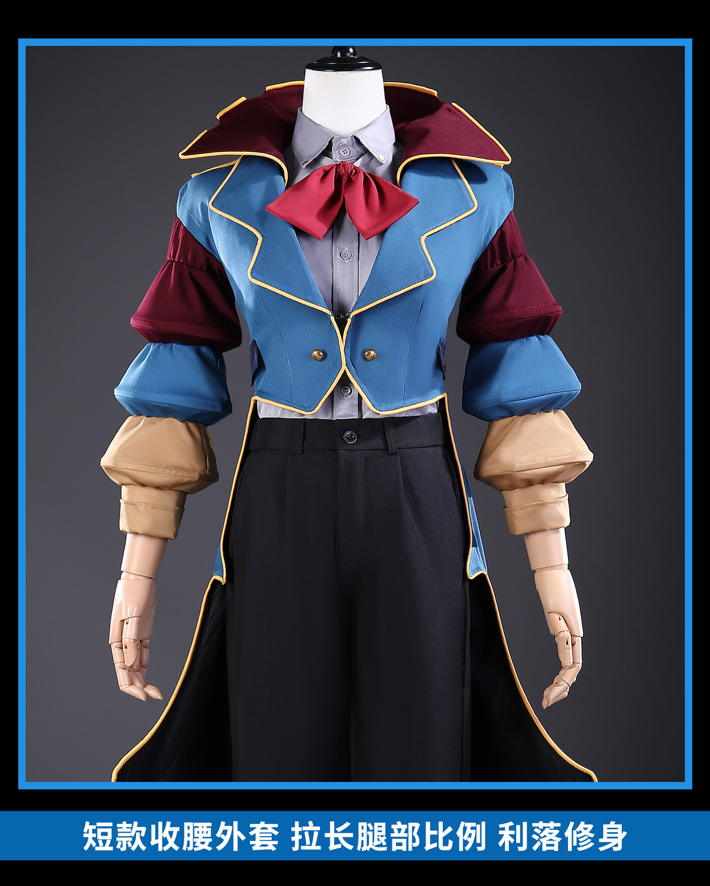 Costume de cosplay, jeu d'animation, jeu de rôle, tenue de performance, Halloween, carnaval, fête, ensemble complet HCos