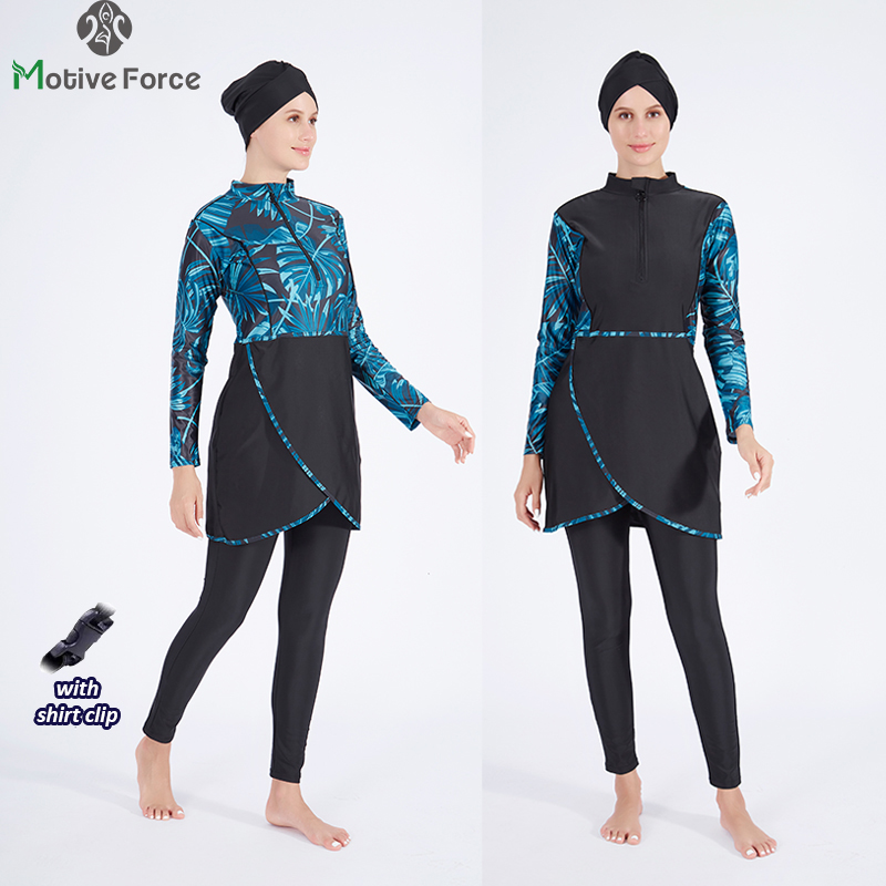 Burkini maillots de bains musulmans maillot bain femme hijab femme musulman Maillot de bain pour femmes musulmanes, couverture islamique, manches longues, Hijab, Burkini