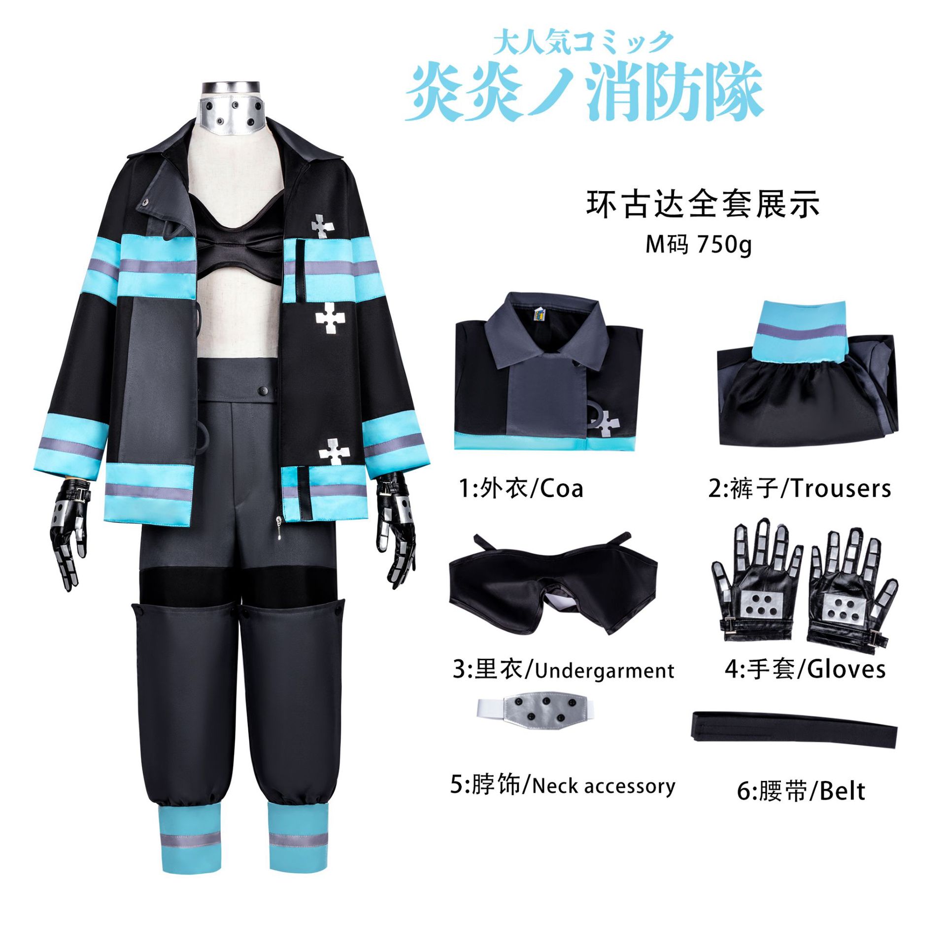 Tenue de cosplay de la Force des pompières pour femmes, ensemble d'uniformes d'anime pour adultes, costume de carnaval d'Halloween, tenue de fête et de jeu de rôle sur le thème de l'anime