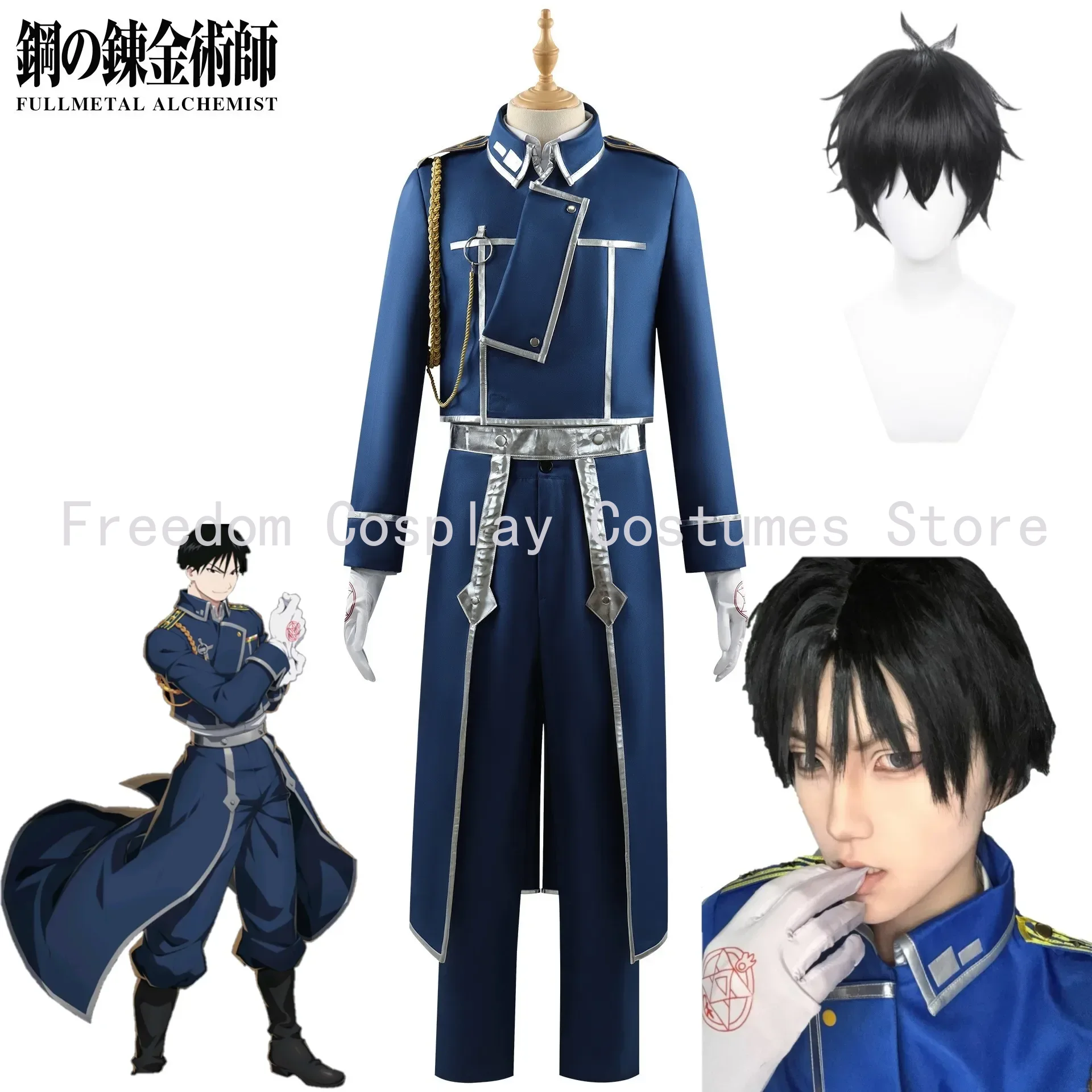 Roy Mustang Anime Fullmetal Alchemist Cosplay Costume pour homme, uniforme avec perruque, manteau militaire bleu, exposition de jeu, tenue de fête sur scène