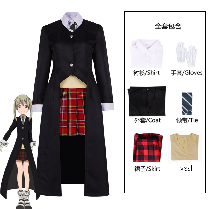 Costume de cosplay Maka Albarn, uniforme scolaire JK de l'anime Soul Eater, ensemble complet avec perruque, jupe, accessoires, manteau long, tenue de jeu de rôle