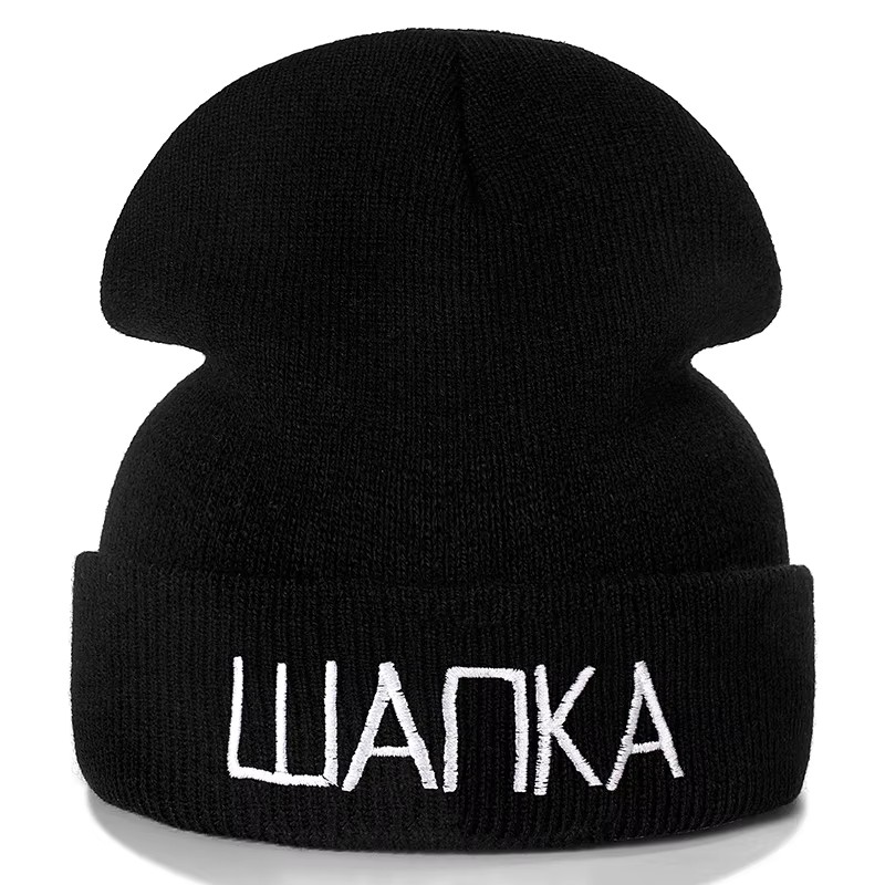 Bonnets unisexes en coton avec lettres russes brodées, chapeaux décontractés tricotés, chapeau d'hiver rigide, Hip Hop, capuche, Bonnet pour femmes et hommes