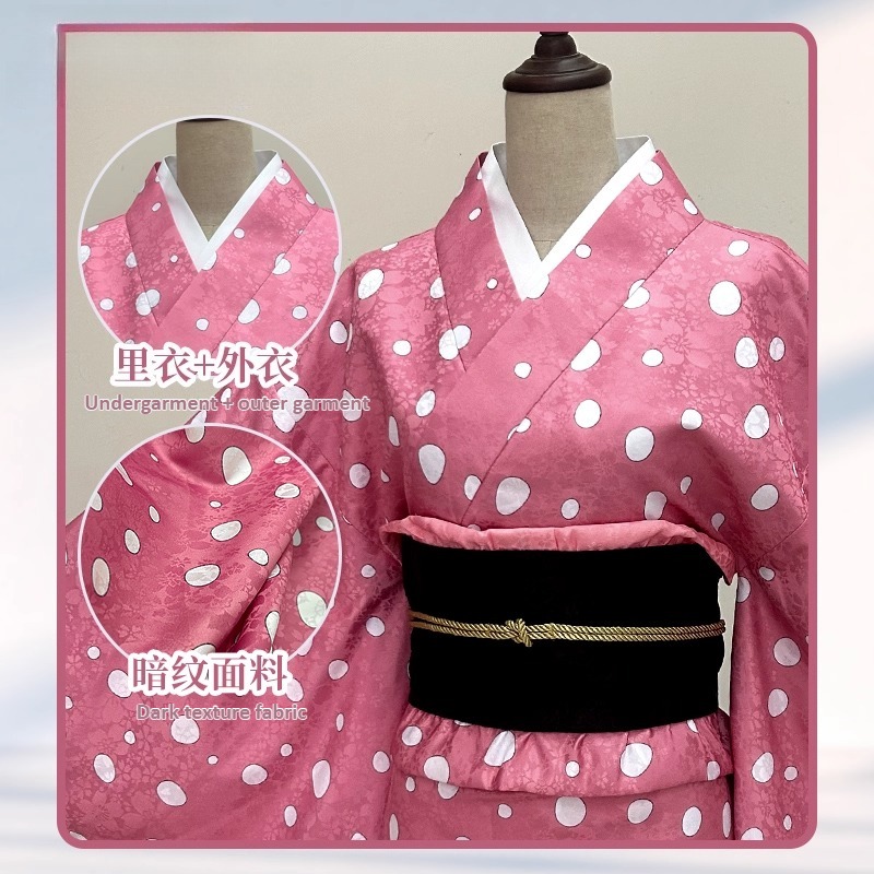 Costume de cosplay Anime Koyuki, uniforme kimono japonais pour femmes, tenue de fête d'Halloween, carnaval, jeu de rôle