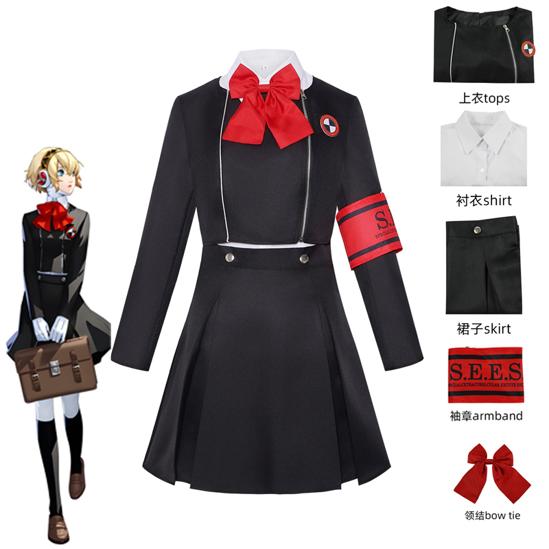 Ensemble uniforme de cosplay Persona 3, tenue scolaire Makoto Yuki Aigis pour hommes et femmes, costume de couple pour Halloween, carnaval, fête d'anime